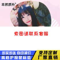 The original simple mouse pad wrist protection silicone simple fashion animation hand support wrist support computer office comfortable wrist