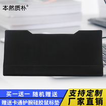 Originally simple game mouse pad large extended edging creative slow rebound wrist guard keyboard pad office table pad
