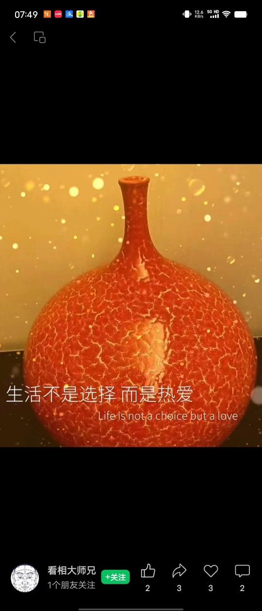 粤乐水族