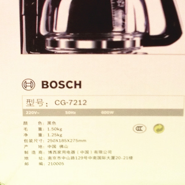Máy pha cà phê Bosch BOSCH của Đức CG-7212 Máy pha cà phê Bosch Máy pha trà tự động tại nhà - Máy pha cà phê thuê máy pha cà phê