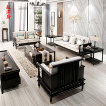 New Chinese style solid wood sofa fabric combination hotel model room modern simple living room large and small apartment furniture