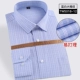 Mùa thu nam không tay sắt sơ mi dài tay trung niên công sở phù hợp với bố trung niên mặc áo sơ mi cotton sọc XL