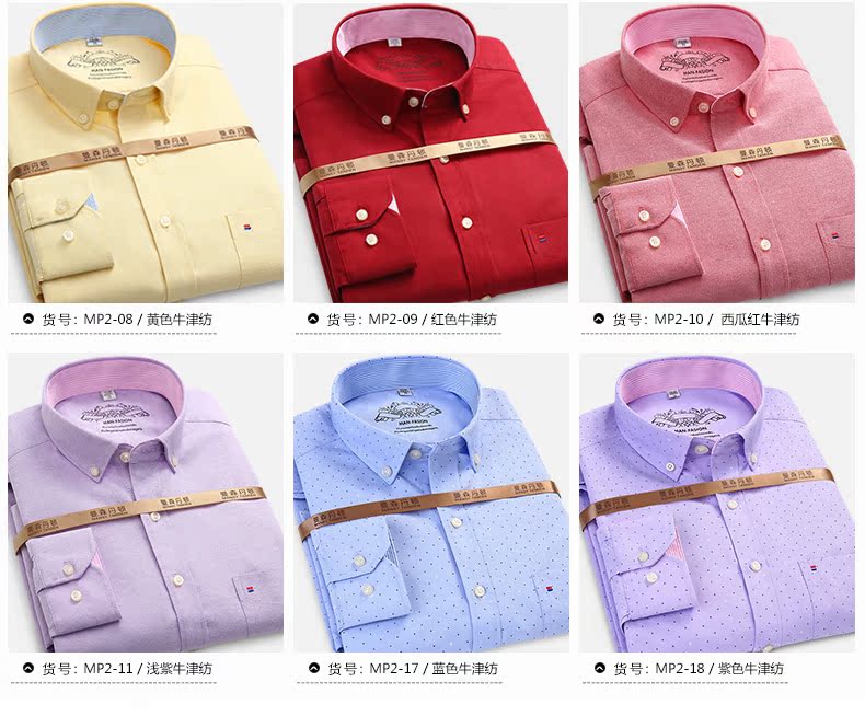 Áo sơ mi nam dài tay trung niên cộng với béo cộng với áo sơ mi trắng oxford cotton size lớn áo sơ mi nam trung niên