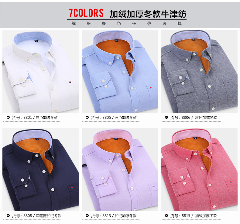 Áo sơ mi nam dài tay trung niên cộng với béo cộng với áo sơ mi trắng oxford cotton size lớn áo sơ mi nam trung niên