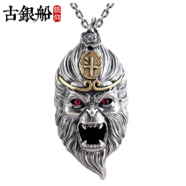 Ancient silver boat S925 silver ornaments Qi Tiandaheng Monkey King Fighting Buddha men and women pendant necklace