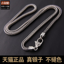 Ancient silver boat S925 silver mens necklace rough male retro Thai silver personality fashion hip hop fox tail snake bone chain