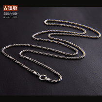 Retro silver necklace for men and women fashion simple personality thin silver chain S925 silver hemp rope chain