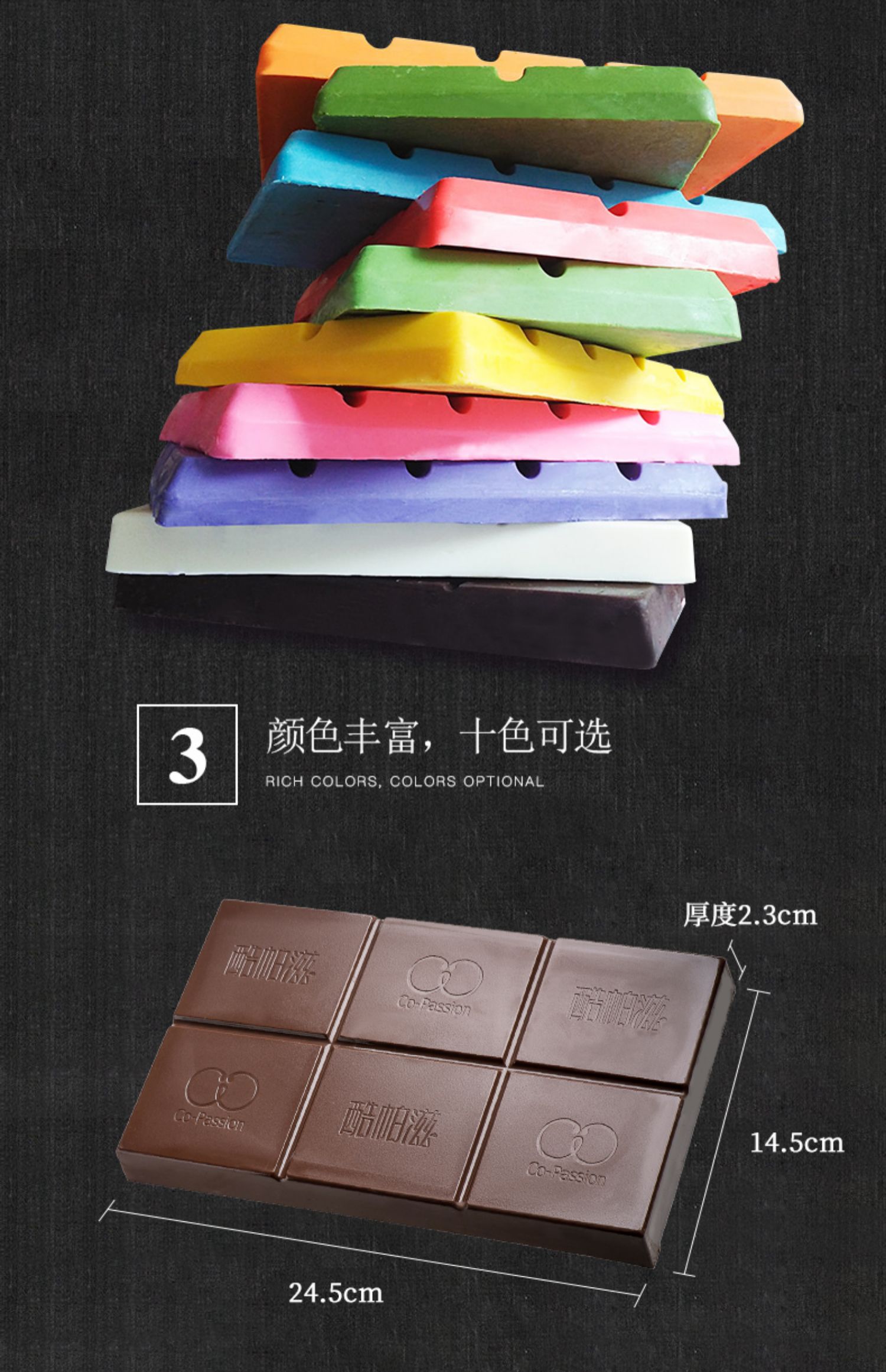 【酷帕滋】烘焙黑白巧克力纯排大板块1kg