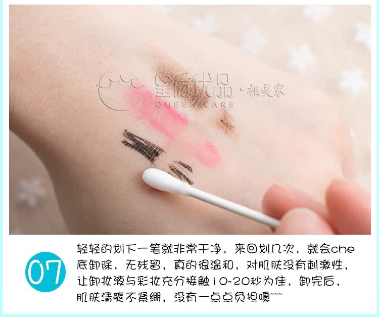 So sánh với Nhật Bản Mandan / Bifesta Bin Ruo Shi nhẹ nhàng tẩy trang mắt và tẩy trang / tẩy trang bằng nước và tách dầu 145ml bioderma tẩy trang hồng