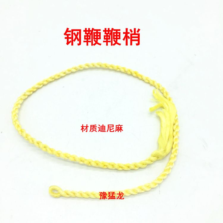 Thick Dini hemp whip slightly Unicorn whip Chain whip Nut whip whip head ring whip Throw whip Steel whip Slightly Unicorn whip slightly