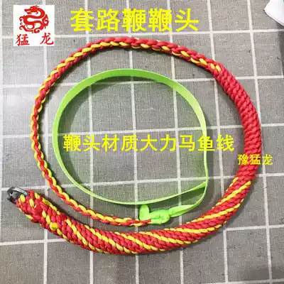 Hercules whip head unicorn whip nine-section whip head stainless steel nut whip tail accessories whip grapefruit slightly