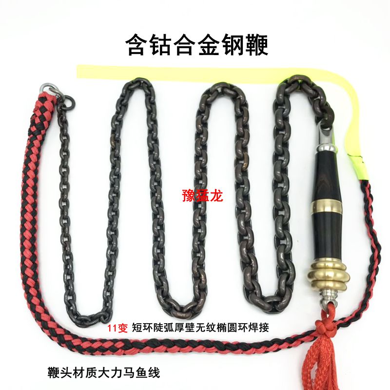Non-rusty Colorful cobalt-containing alloy steel Tungsten steel unicorn whip flicker stepless shortening ring Steep arc thick wall grain-free wheat ear