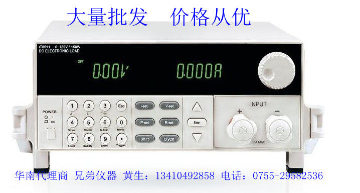 IT-8510 Taiwan's Edex can be programmed to design DC electronic load IT8511 (120W 120V 20A)