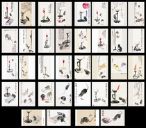 Qi Baishi Chinese Painting Rat Zodiac Postcard 36 Daquan