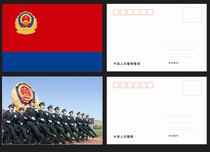 Chinese Peoples Police postcards pair of 2 pieces