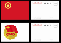 Chinese Communist Youth League flag emblem postcards 2 pieces set