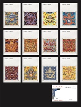 Chinese Dragon Culture Dragon Robe Year of the Dragon Zodiac Dragon Postcards Set of 12