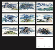 2024 Qinling Postcard Painting Edition Set of 9