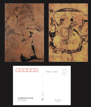 中国绘画·长沙楚墓帛画明信片二张一套