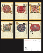 Chinese dragon pattern brocade embroidery year of dragon dragon zodiac large format postcard