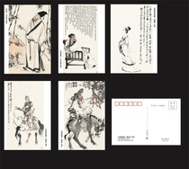 2023 Chinese ancient futurists A set of five sets