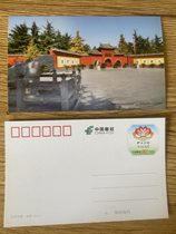 Luoyang tourism theme White Horse Temple Peony Flower City postage stamp