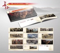 PP265 The 80th Anniversary of the Victory of the Chinese Workers’ and Peasants’ Red Army’s Long March Shen Yaoyi’s Oil Painting 80 Cent Postage Postcard 10 Complete