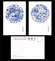 2024 Jiachen year Year of the Dragon postcard dragon pattern version F style 2 pieces 1 set
