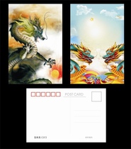2024 Jiachen year Year of the Dragon postcard K version one pair
