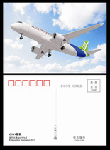 C919客机明信片  可制作   极限片
