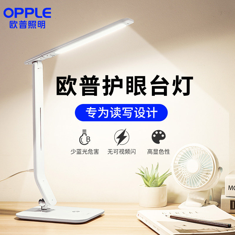 Op AAA grade eye protection table lamp learning special student desk reading and writing homework children touch bedside lamp