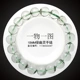 Vòng tay ma xanh tự nhiên Brazil Một mảnh hình ảnh Green Ghost Cornucopia Vision Cảnh vòng băng ngọc thủy tảo neja