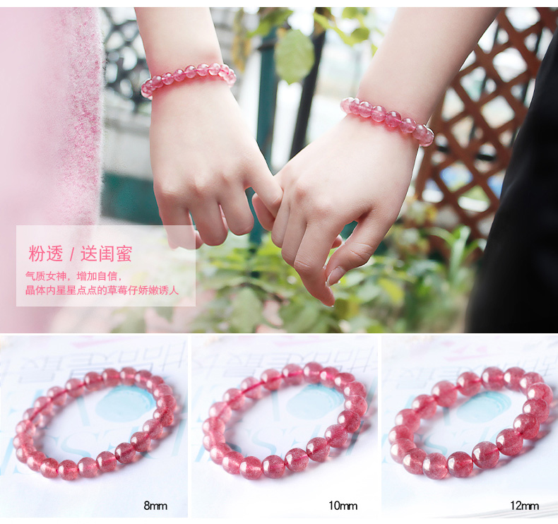 月老 祠堂 Nga Tự Nhiên Strawberry Pha Lê Bracelet Nữ Tăng Pha Lê Bracelet Powder Pha Lê Bột Pha Lê Bracelet Trang Sức