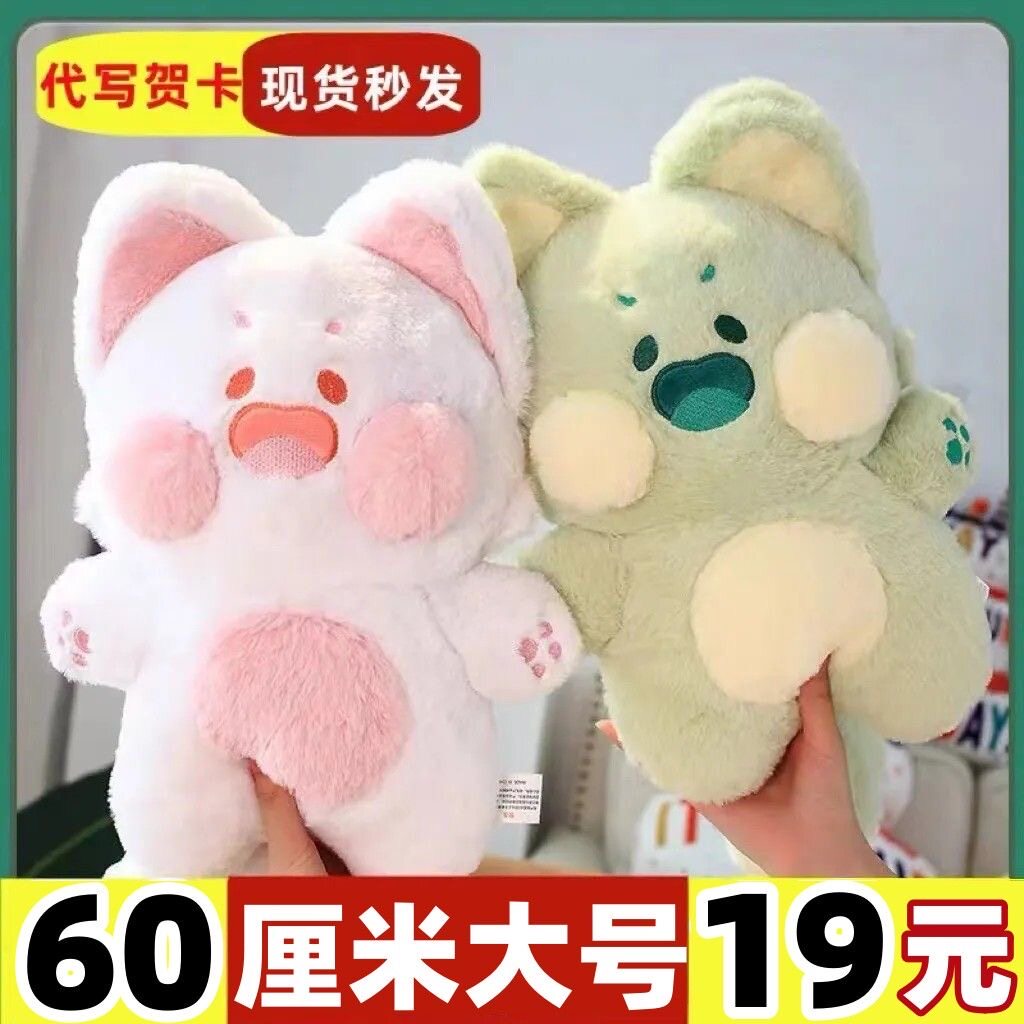 Дуду Мяу Плюшевая игрушка Дуду Кошка Милая Кукла Кукла Подарок на день рождения для подруги Подушка Плюшевая