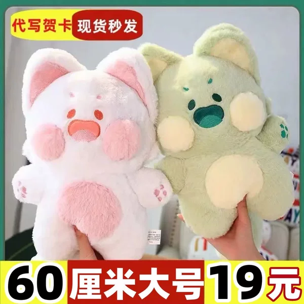 Товары от 秘密营地88