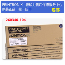 Puprint Force Original Dress Ribbon Rack P8003H P8003H N738 P8206H P8206H 260340 260213-104