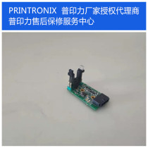 Puprint Power N7000 Ribbon Sensor Original Dress Printer Accessories Shanghai Aftermarket Warranty Repair Service Center