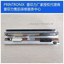 Puprint Power Thermosensitive Barcode Printer T5208 Print Head T5308 After-sales Warranty Service Center