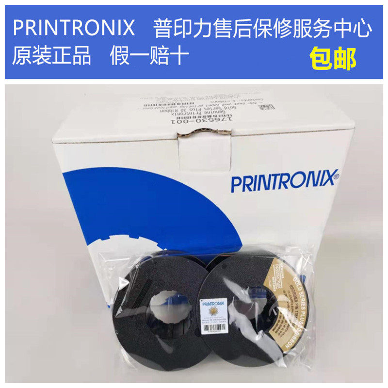 Puprint power P5000 Inform machine original dress ribbon P5003H P5206H 176530-001