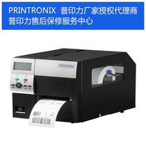 Puprint Force High-speed Barcode Printer Industrial Grade T4M Shanghai General Agent Price Electric Conference