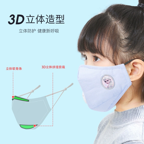 Дисней, детская удерживающая тепло демисезонная медицинская маска, ветрозащитная мультяшная ткань, можно стирать