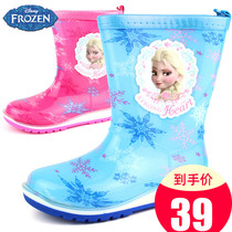 Frozen childrens rain boots girls anti-skid Princess Children Baby rain shoes water shoes cute girl high cylinder rubber shoes