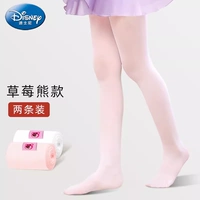 1 белый и 1 розовый летний стиль [ледяной шелк]