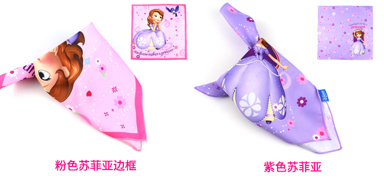 Echarpe fille DISNEY - Ref 2143713 Image 11