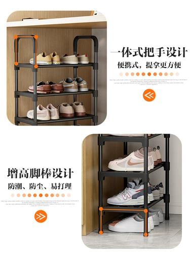 Простая полка для обуви домой общежитие многослойное хранение