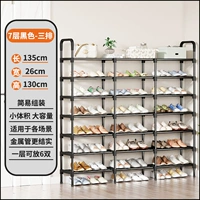 Трехколонный слой [черный] ❤/продавать 59,8 юань