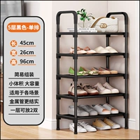 Одиночный слой [черный] ❤/продавать 20,8 юаня