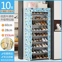 (Оксфорд) Ветром 10-го этажа [молния]-?/Продажа 31,8 Юань