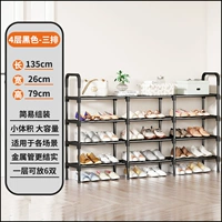 Трехколонный слой [черный] ❤/продавать 35,8 юаня