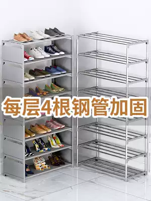 Simple shoe rack Household indoor good-looking multi-layer dust-proof economical storage artifact door shoe cabinet shelf
